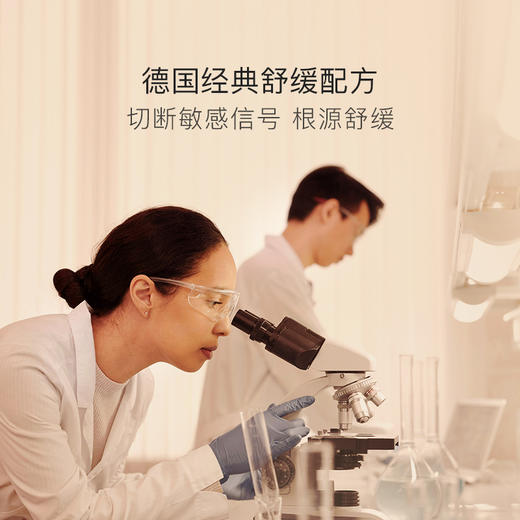 贝德美bodorme儿童沐浴油沐浴乳200ml 肤抚触无泪配方 商品图3