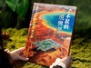 《了不起的世界奇观》(精装典藏版)，给孩子的全球自然探秘之旅，把整个星球的壮美，都搬到孩子面前。 商品缩略图2