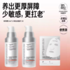 【厚脸皮系列-轻乳霜/盈润霜】毕生之研厚脸皮屏障修护系列（轻乳霜30ml*2+厚脸皮面膜1片）（盈润霜30g*2+厚脸皮面膜1片 ） 商品缩略图1