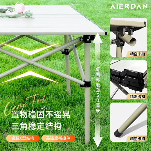 艾尔丹露营折叠桌椅五件套 商品图2