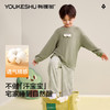 【10A抑菌】【120-160】【有棵树】男童春秋长袖家居服套装 商品缩略图5