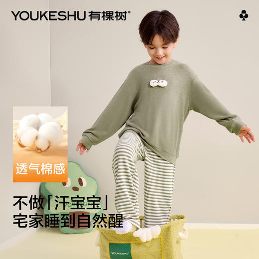 【10A抑菌】【120-160】【有棵树】男童春秋长袖家居服套装 商品图5