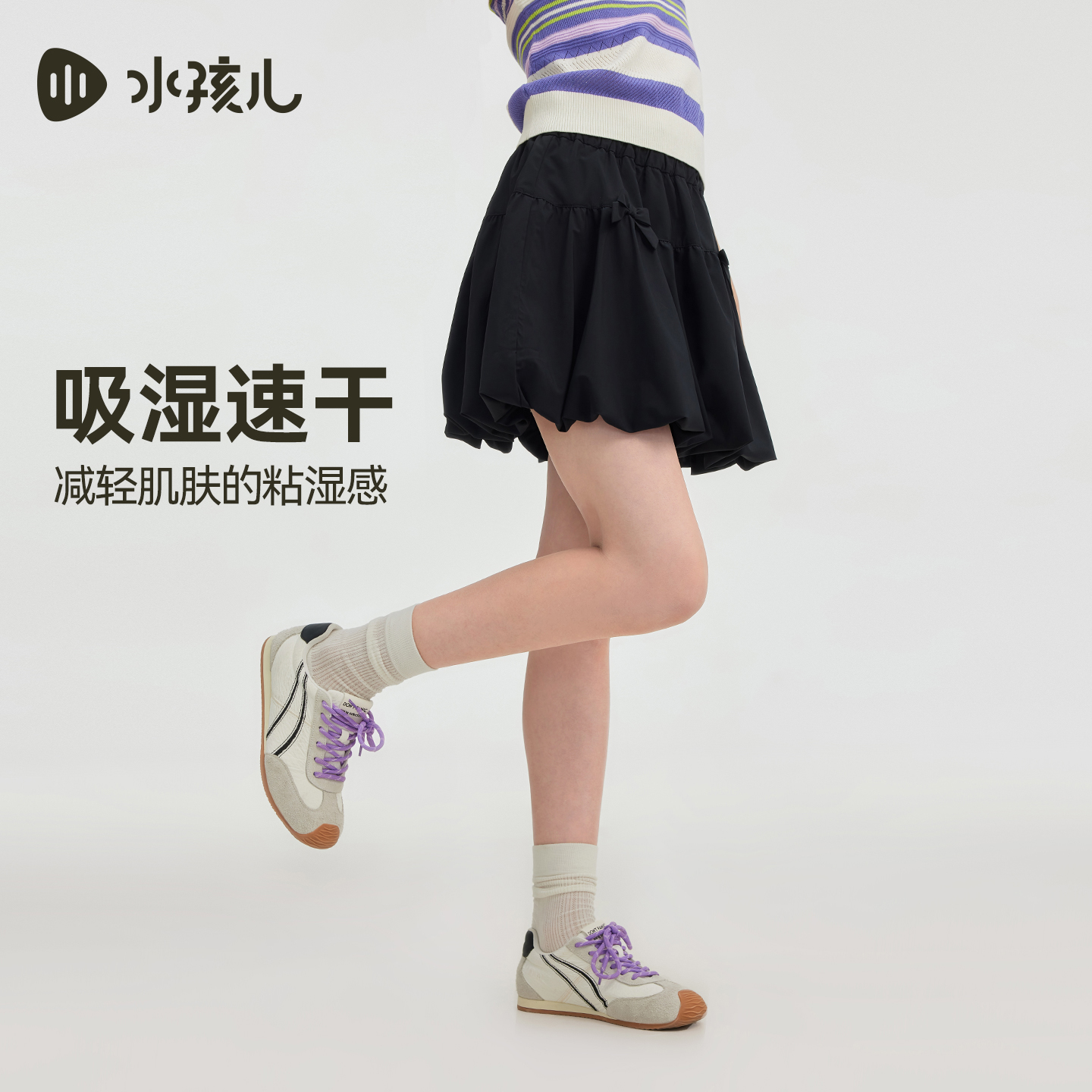 水孩儿童装速干短裙女童26夏季新款可爱风蝴蝶结半身裙大童花苞裙