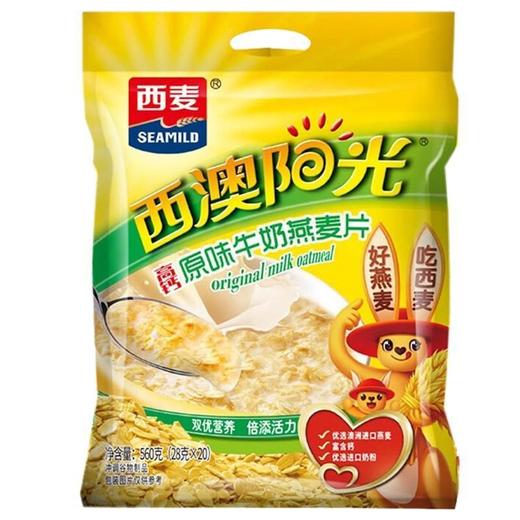 【活力满满❗️原味牛奶燕麦片】进口奶粉+澳洲燕麦，甜而不腻，回味无穷，绵润可口，醇香浓郁，阳光原味牛奶燕麦片560g袋装即食冲饮早餐麦片QQ 商品图4