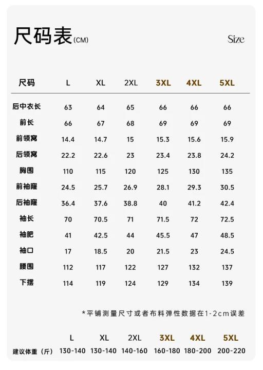 【群内福利】【春季轻运动休闲套头衫】复合面料，不掉色不易起球，插肩袖款式，上身舒适休闲。面层100%棉 商品图1