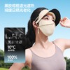蕉下帽檐款全脸防晒面罩AL333 商品缩略图2