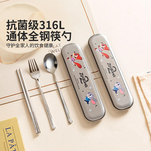 摩登主妇316L不锈钢筷子勺子套装304餐具盒一人用便携餐具收纳盒 商品图2