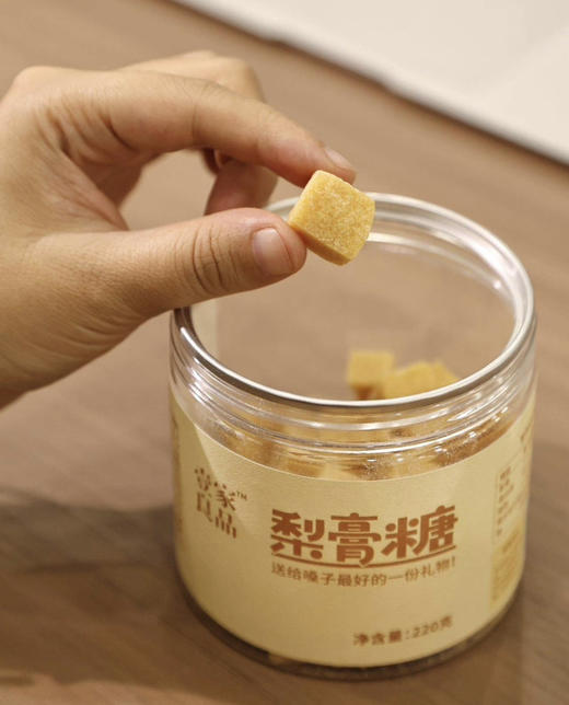 壹家良品梨膏糖 商品图0