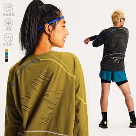 CryingCenter 冲孔图案速干凉感UPF50防晒长袖撞色弧线运动衫