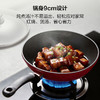 菲仕乐 德国进口黑珍珠28cm深型不粘煎炒锅-红色 商品缩略图3
