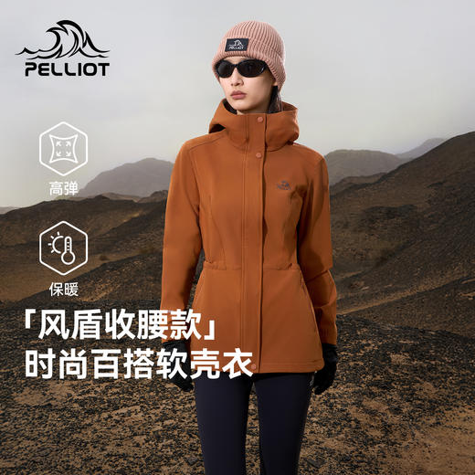 【风盾收腰款】伯希和户外软壳衣女款春季防风防泼水外套冲锋夹克 商品图0