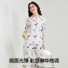 【M-2XL】【有棵树】女士凉感亲肤睡衣开衫套装 商品缩略图7