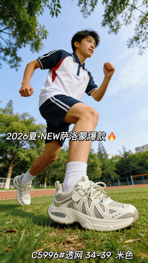 米小晶55996 商品图4