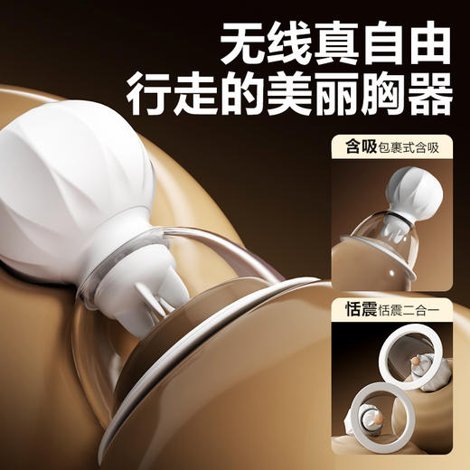 【女用器具】谜姬 智控旋转乳吸杯震动舌舔（2*3个替换头) 商品图9