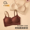【秒杀【2款可选，妈妈女儿都爱穿】“粉底液&果冻条”无痕内衣文胸隐形吊带 商品缩略图6