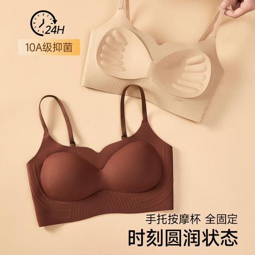 【秒杀【2款可选，妈妈女儿都爱穿】“粉底液&果冻条”无痕内衣文胸隐形吊带 商品图6