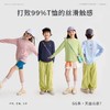 fx-咕噜日记儿童亲肤垂感运动户外T恤春季女童天丝吸湿透气男童长袖tPCTX2613-PCTX2614 商品缩略图3