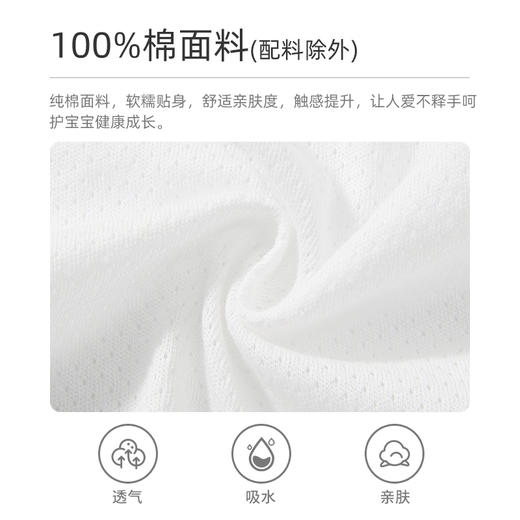 怡比美好农场短袖开襟哈衣HY26SUN070白黄色调59#-80# 商品图5