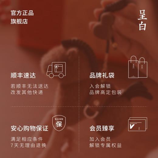 徐悲鸿美术馆联名·福禄献宝系列·马上福禄·随身香挂 商品图4