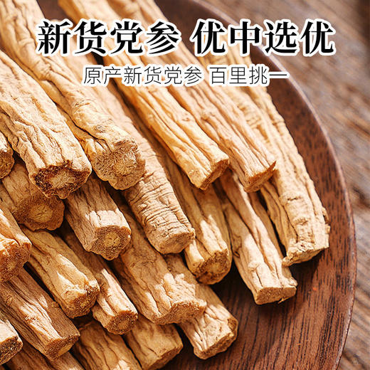 <有书甄选>【元气满满❗️黄芪党参豆浆粉】食材优中选优百里挑一，精细研磨粉质细腻，入口谷香四溢，高饱腹，营养更易吸收，500g罐装营养早餐代餐粉罐装原味黄大豆粉现磨豆浆QQ 商品图2