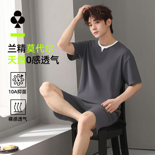 【L-3XL】【兰精莫代尔】【有棵树】男士短袖短裤家居服套装 商品图6