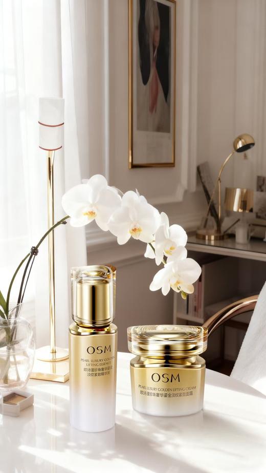 欧诗漫珍珠奢华鎏金淡纹紧致精华液 商品图5