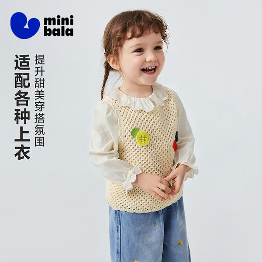 迷你巴拉巴拉宝宝背心镂空挑洞甜美可爱宝宝罩衣外穿2026春新品 商品图1