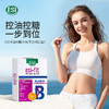 【桃蜜甄选专属】美专保税 意大利ESI卡路里拜拜片/Fit系列代谢片小马达/Fit系列抗糖丸多规格 商品缩略图2