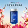 LAIFE男士焕活胶囊 「蓝宝瓶」LAIFE PERFORMAX™   60粒/瓶 商品缩略图0