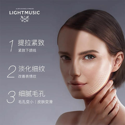 【LIGHTMUSIC】提拉V脸女神礼包【佳人严选】 商品图5