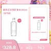 【女神节】24瓶充气*新西兰天然矿泉水360ml+赠360ml含气矿泉水6瓶 商品缩略图0