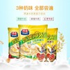 【活力满满❗️原味牛奶燕麦片】进口奶粉+澳洲燕麦，甜而不腻，回味无穷，绵润可口，醇香浓郁，阳光原味牛奶燕麦片560g袋装即食冲饮早餐麦片QQ 商品缩略图1