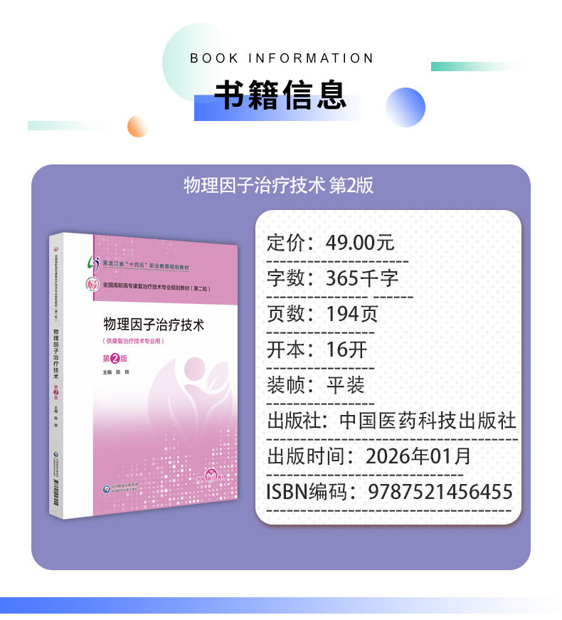外科2_03.jpg