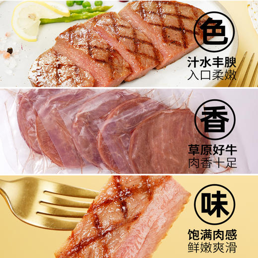 好嘿哟黑椒牛排400g*1+酱5 商品图3