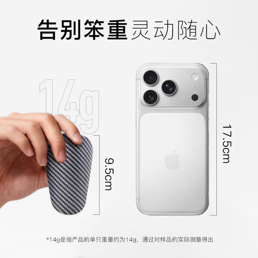 小李子李质造足球护腿板插片式成人运动训练mini护腿板比赛训练 商品图1