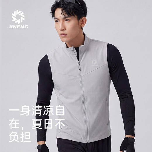 积能 春夏轻量化休闲运动户外马甲小坎肩男女冰感透气防泼水马甲 商品图3