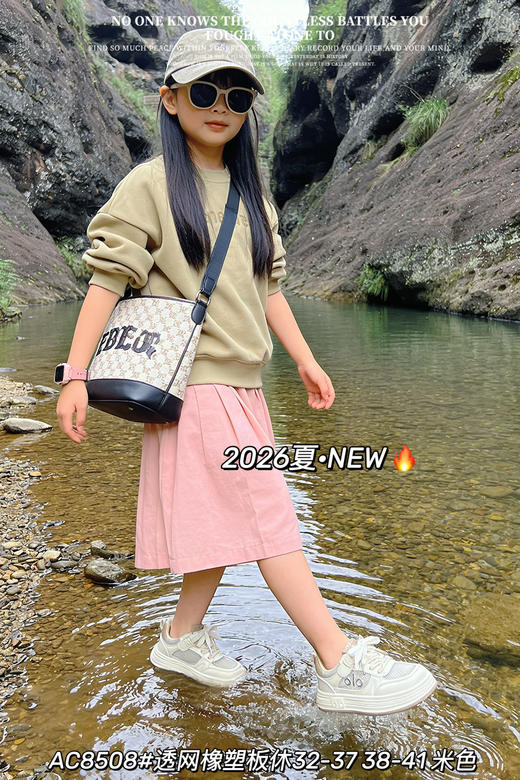 米小晶58508 商品图6