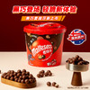 MM 山姆 Maltesers麦提莎麦芽脆心黑巧克力球 669g 商品缩略图1