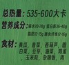 拌牛肉/鸡肉杂粮饭 商品缩略图0