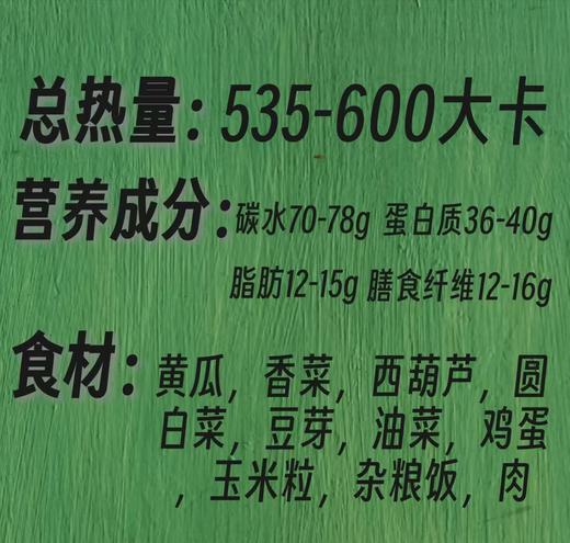 拌牛肉/鸡肉杂粮饭 商品图0