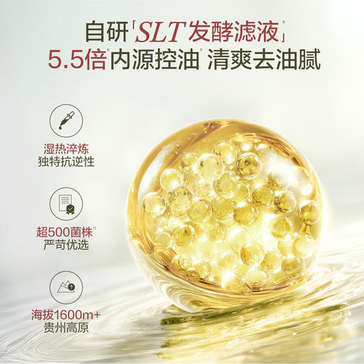 【重磅上新】HBN高阶男士精华水控油平闭口须后舒缓保湿爽肤水 商品图3