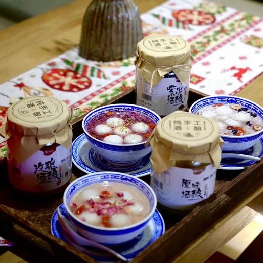 【💃女神节活动：买2发3！】云南纯手工酒酿，550克左右/瓶原味/紫米/玫瑰/桂花/四种口味任选，产自云南甜白酒之乡，通海曲坨关，以天然泉水，瓦坛酿造，没有多余添加，却藏着最质朴的醇厚！ 商品图0