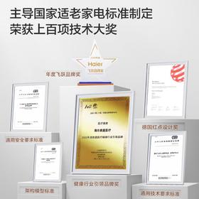 海尔（Haier）C203护理床老人家用医用电动床康复病床翻身辅助多功能 HJU0-C203H00院线同款全曲坐姿 关爱C2系列