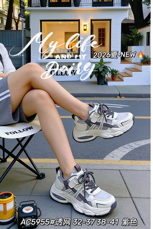 米小晶55955 商品图3