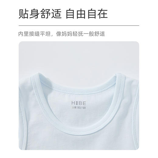 怡比自然萌语内着背心HY26SUN243白蓝色调80#-120# 商品图4