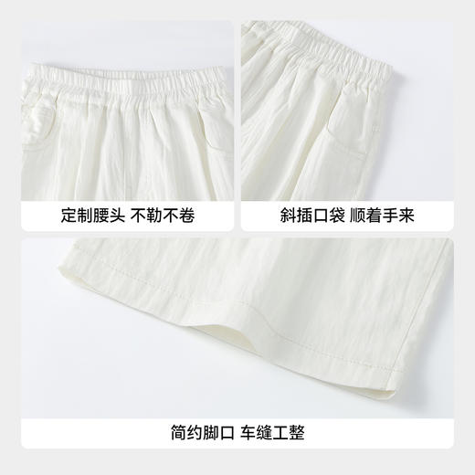 女童全腰梭织单裤夏季新款安奈儿童装EG626725 商品图4