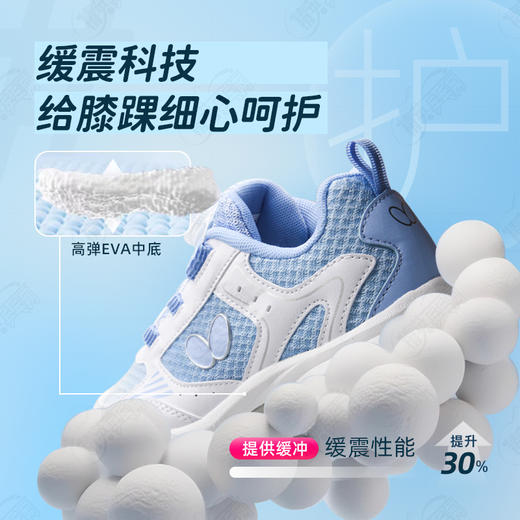 Butterfly蝴蝶儿童乒乓球鞋CHD8专业儿童运动鞋透气防滑耐磨男童女童鞋 商品图5