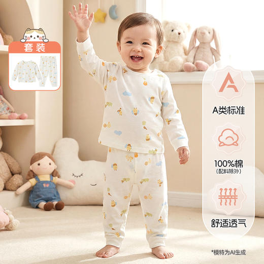 怡比萌蜂采蜜长袖圆领套装HY26SUN223白黄色调80#-140# 商品图13