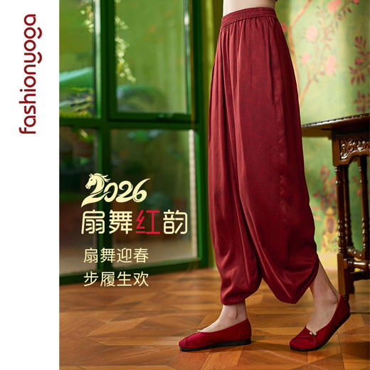 2026春夏FM15963红韵棉麻禅逸裤 商品图1