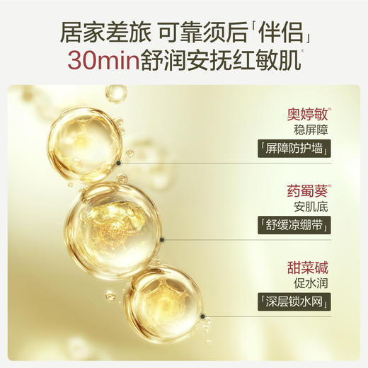 【重磅上新】HBN高阶男士精华水控油平闭口须后舒缓保湿爽肤水 商品图2